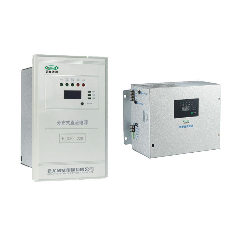 HL-100-600系列分布式直流电源